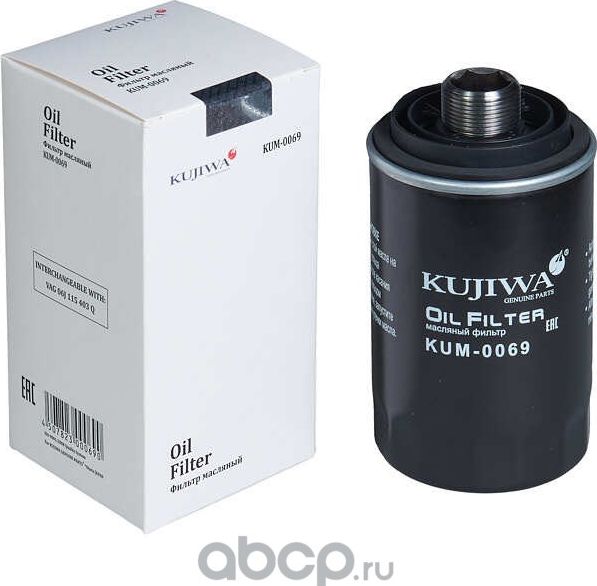 Фильтр масляный KUM0069 KUJIWA 06J115403Q VAG Kujiwa. Артикул KUM0069