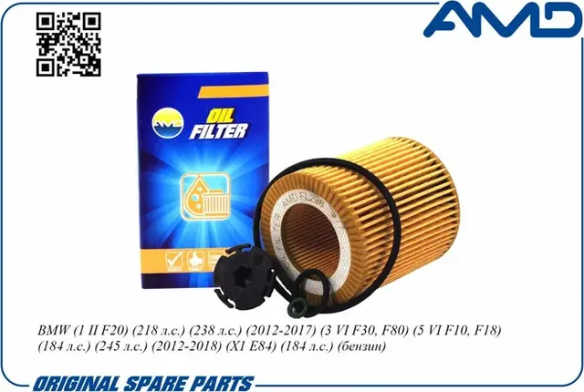 Фильтр масляный (AMD). Артикул AMD.FL298