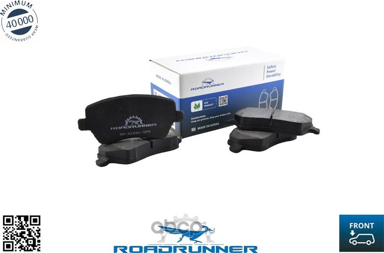 Колодки тормозные передние (Roadrunner) Roadrunner. Артикул RR21831SPD