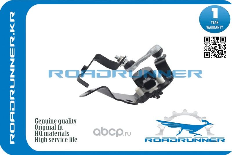 Датчик дорожного просвета (Roadrunner) Roadrunner. Артикул RR8940842010