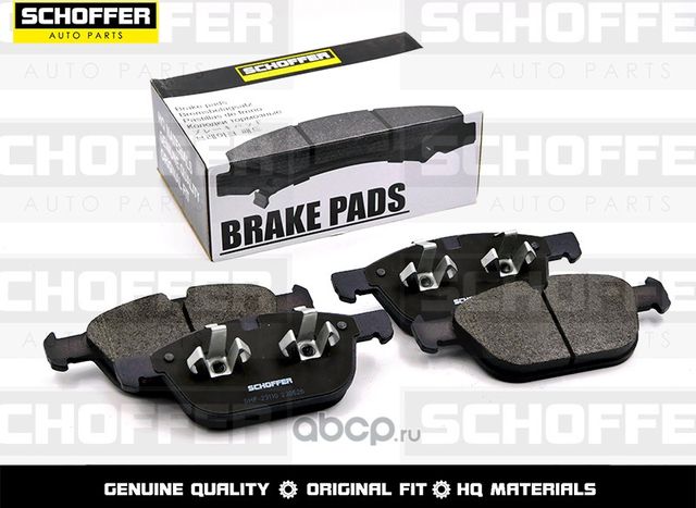 Колодки тормозные передние VOLVO XC60 08- (Schoffer). Артикул SHF23110