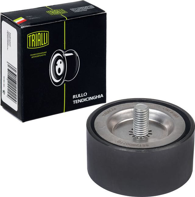 Направляющий (ведущий) ролик приводного поликлинового ремня Trialli. Артикул CM 5160