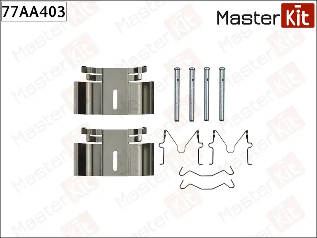 Комплект монтажный тормозных колодок (Master KIT). Артикул 77AA403