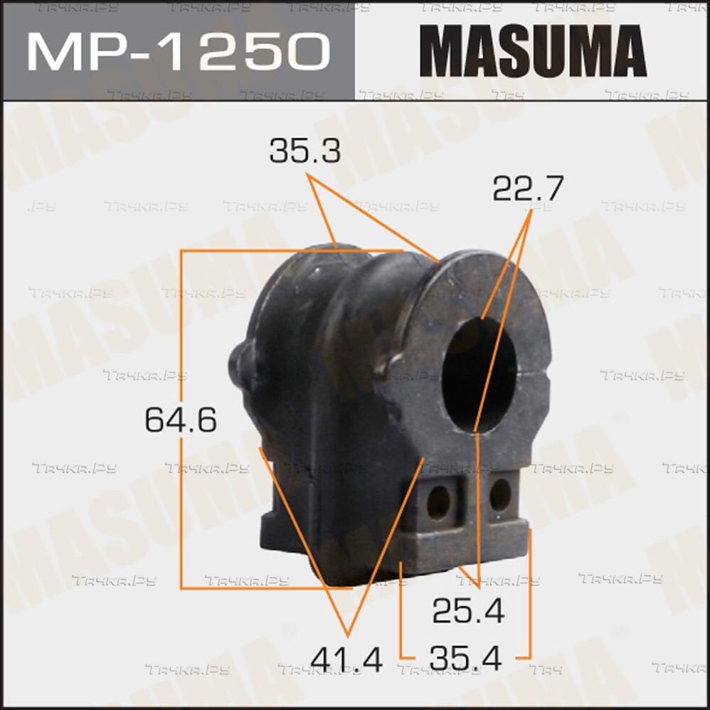 Втулки стабилизатора Masuma. Артикул MP-1250