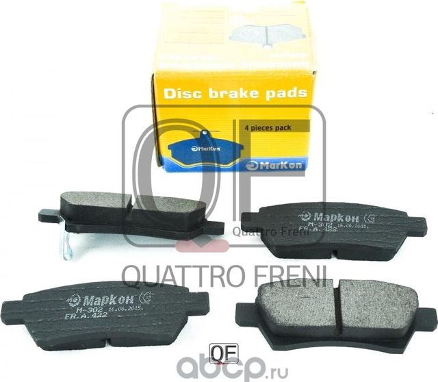Колодки тормозные дисковые к-т с мех. индикатором износа Nissan Navara III  задние (Markon) Markon. Артикул 42202157