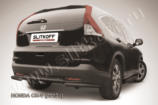 Защита Slitkoff задняя d57 уголки ЧЕРНАЯ матовая для Honda CR-V IV до рестайлинга (2L) 2012-2015. Артикул HCRV13-011B