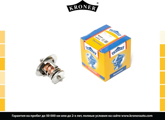 Термостат (Kroner). Артикул K203302