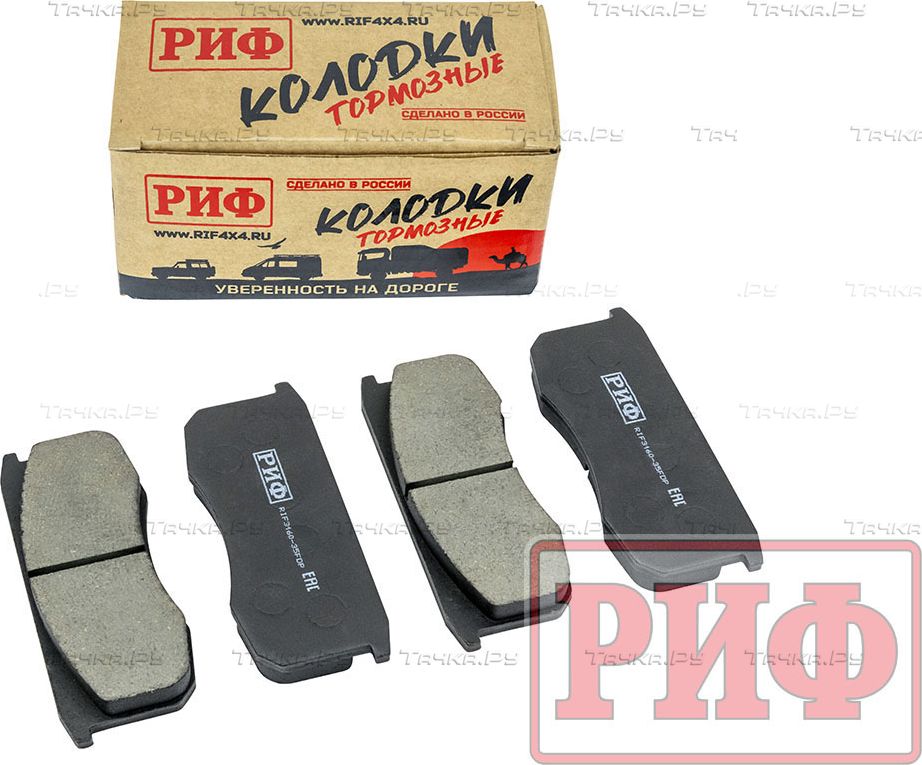 Колодки тормозные РИФ передние для УАЗ Буханка 452 1966-2026. Артикул RIF3160-35FDP