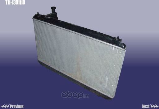Радиатор охлаждения двигателя Chery. Артикул T111301110