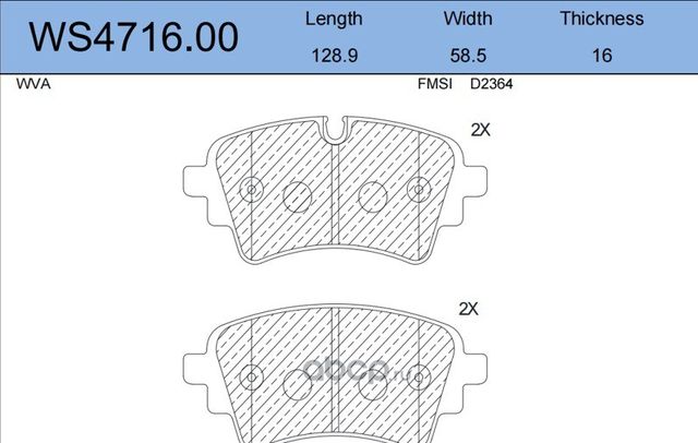 Колодки тормозные дисковые | зад | (Jeenice). Артикул WS4716.00