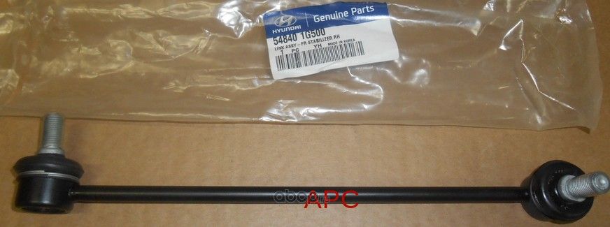 Стойка (тяга) стабилизатора Hyundai / KIA. Артикул 548401G500