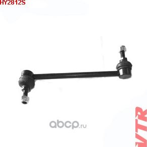 Тяга стабилизатора передней подвески, левая (VTR). Артикул HY2812S
