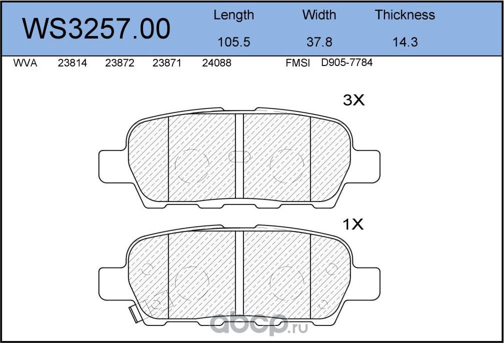 Колодки тормозные дисковые | зад | (Jeenice). Артикул ws325700