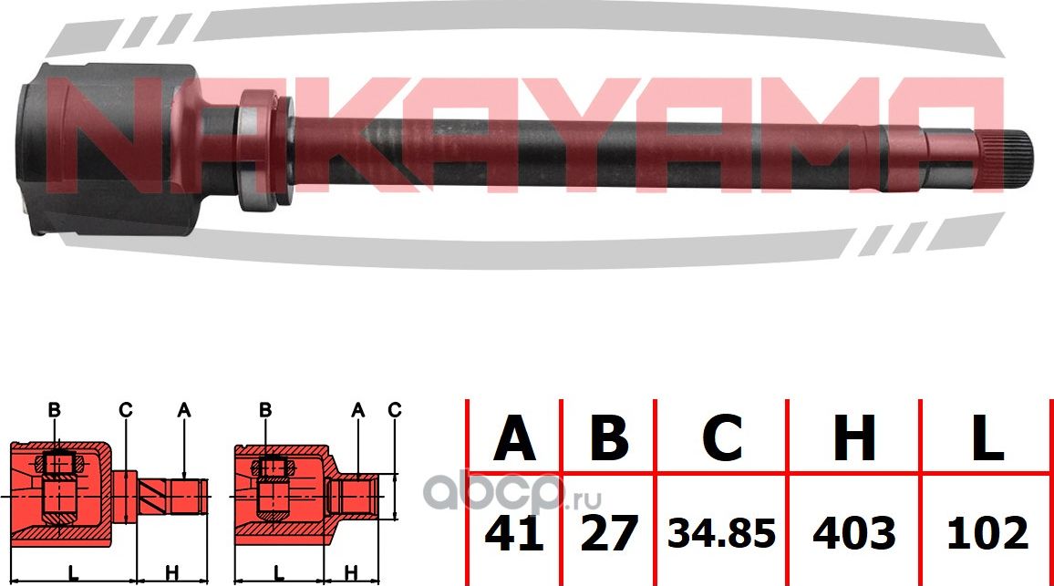 ШРУС внутренний, к-кт (Nakayama). Артикул NJ7016NY