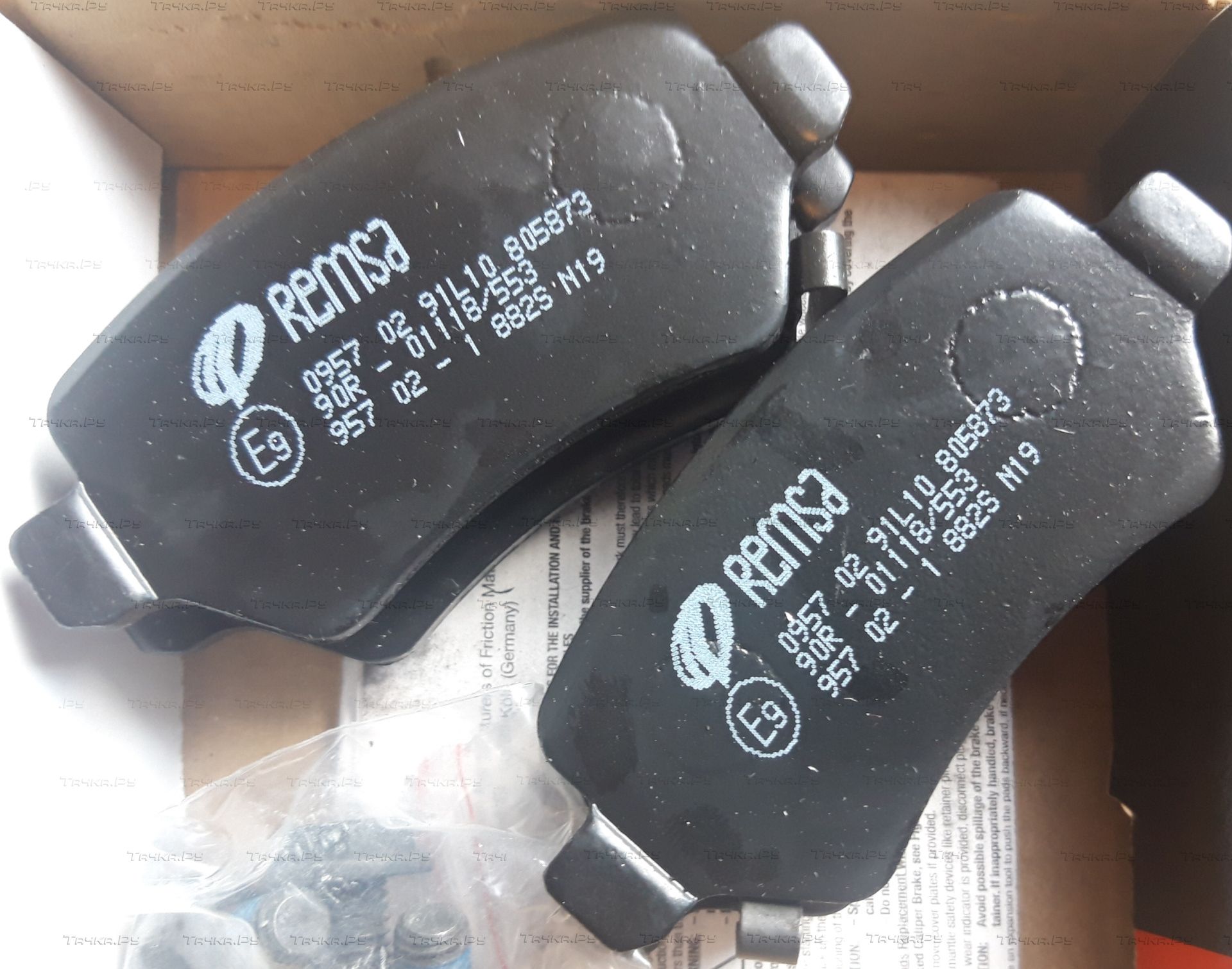 Тормозные колодки Remsa задние для Opel Meriva B 2010-2017. Артикул 0957.02