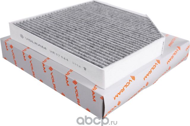 ФИЛЬТР САЛОННЫЙ AUDI A6, A7 1.8-4.0 14-18/ A8 2.0-6.3 10-18, угольный (VOLRAM) V Volram. Артикул VR17144