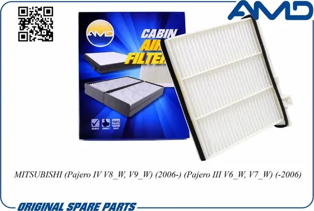Фильтр салона (AMD). Артикул AMD.JFC79