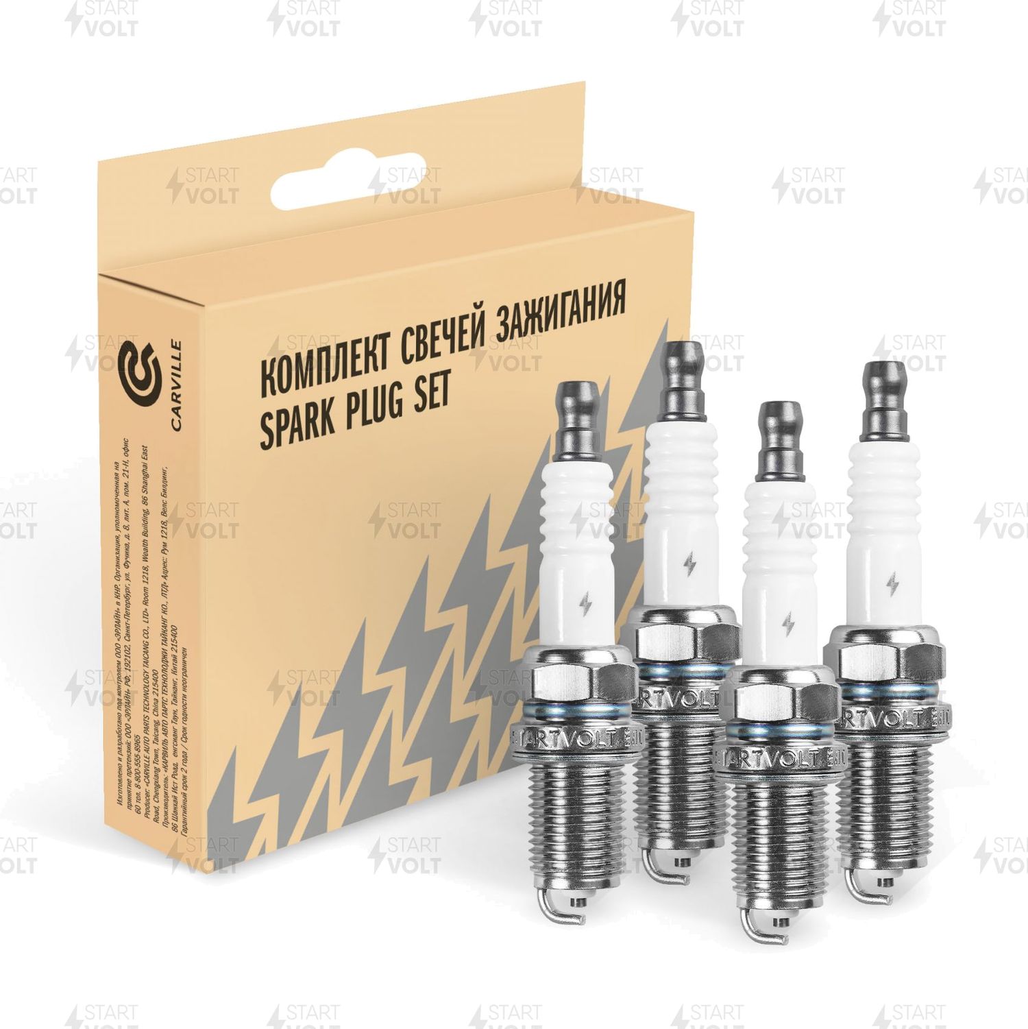 Свеча зажигания StartVOLT. Артикул VSP 0058