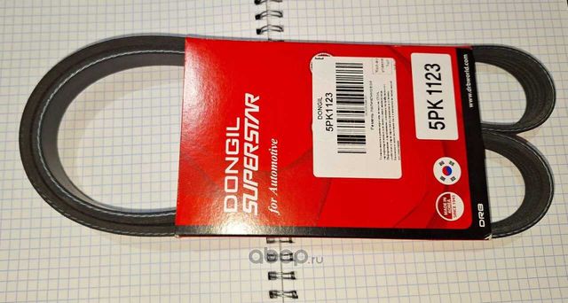 Ремень п/к  (Dongil). Артикул 5PK1123