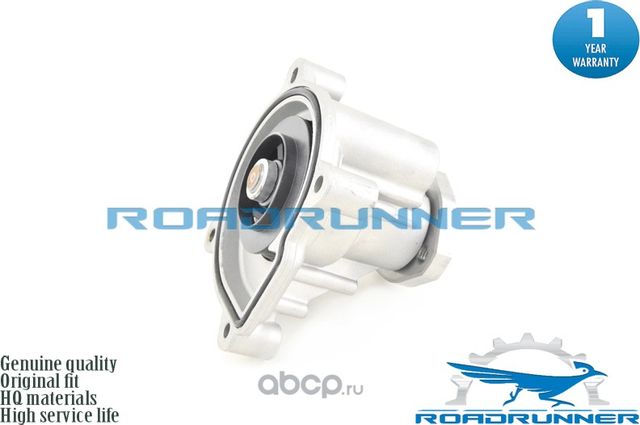 Насос водяной (помпа) (Roadrunner) Roadrunner. Артикул RR1063WPA