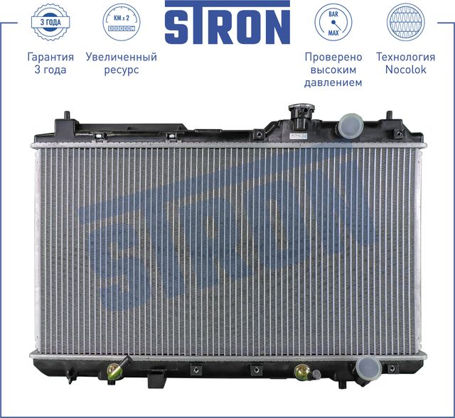 Радиатор охлаждения двигателя Stron. Артикул STR0326