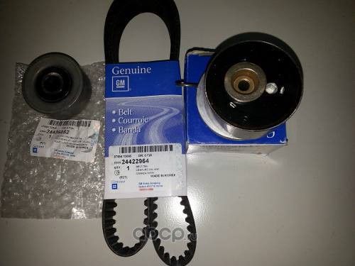 Выжимной подшипник сцепления General Motors. Артикул 55574864