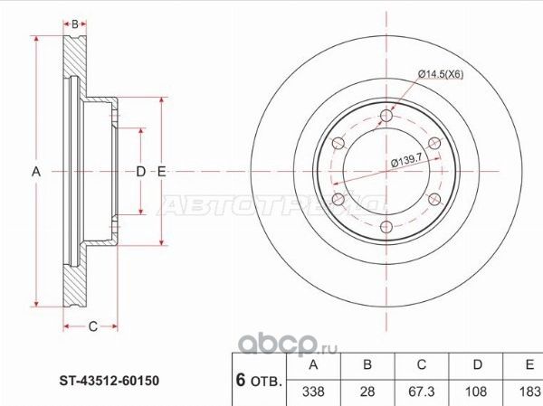 Диск тормозной передний TY Land Cruiser Prado #J12# Lexus GX470 02- (SAT). Артикул ST4351260150