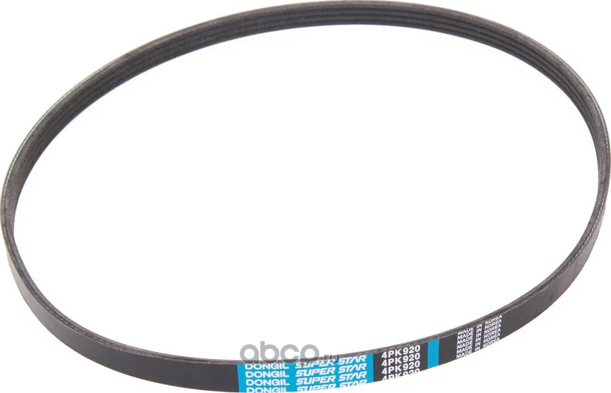 Ремень поликлиновой (Dongil). Артикул 4PK920