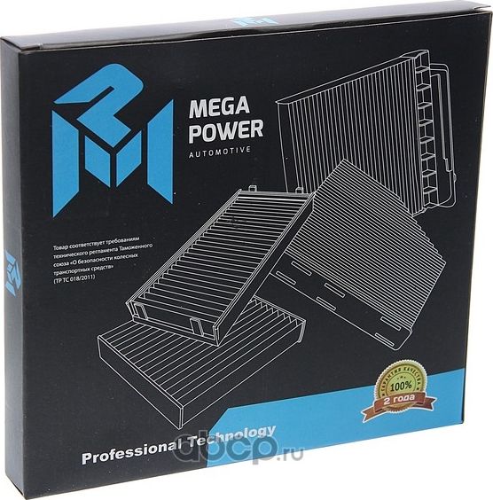 Фильтр воздушный салона MAZDA 2,6,CX-7 угольный MEGAPOWER Megapower. Артикул 81014049