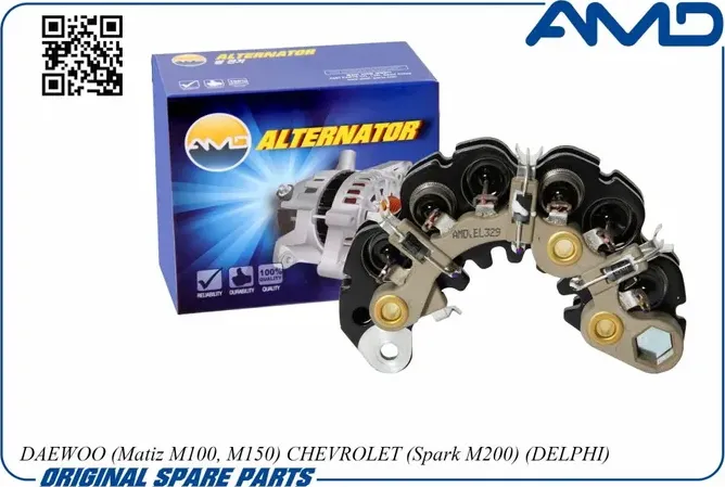 Диодный мост генератора GM MATIZ/SPARK система DELPHI (AMD). Артикул AMDEL329