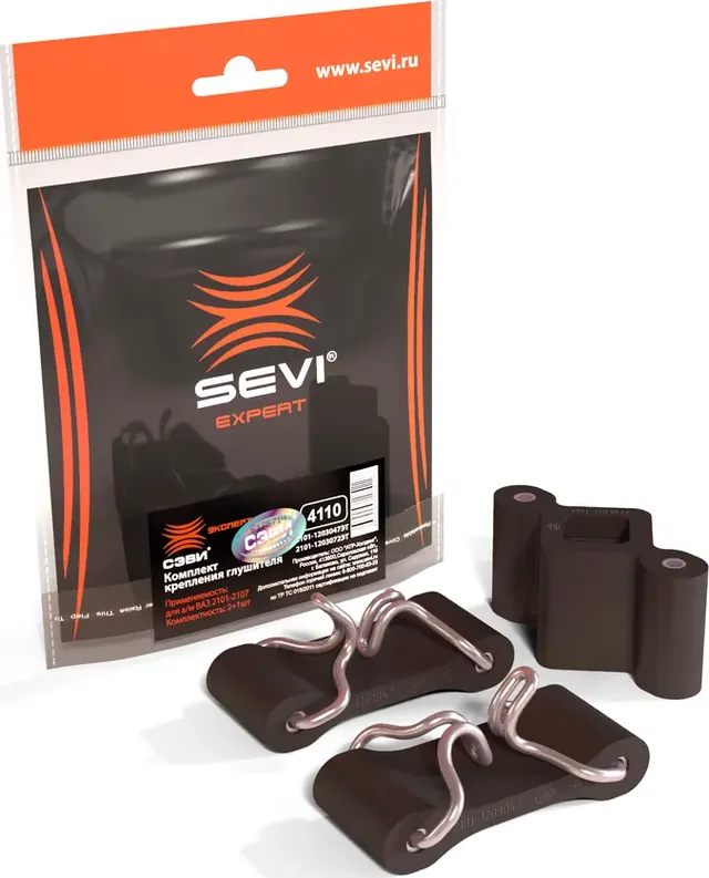 Комплект крепления глушителя СЭВИ-ЭКСПЕРТ ВАЗ 2101-2107 SEVI 4110 Sevi. Артикул 4110