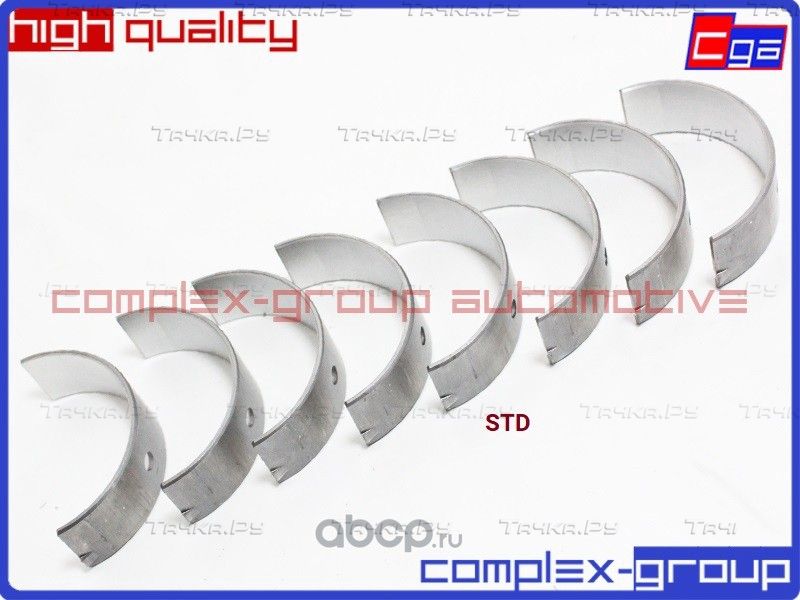 Вкладыши шатунные (к-кт) (std) (47.5mm) 93742707 90323617S 93740240 (CGA). Артикул 1CRB707RA