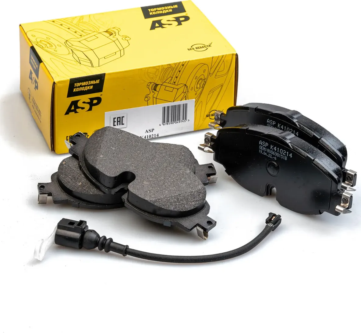 Передние тормозные колодки для а/м Audi A3/TT/Skoda Karoq/Octavia III (ASP). Артикул K410214