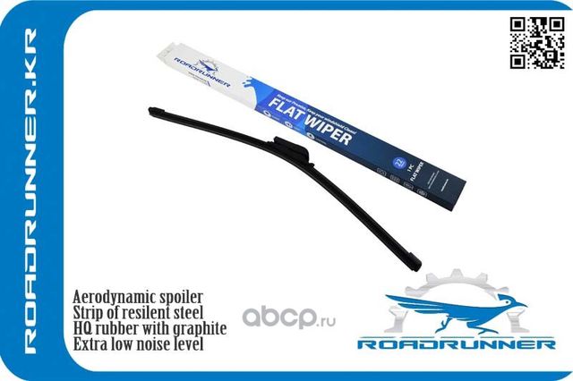 Щетка стеклоочистителя бескаркасная 550 мм (Roadrunner). Артикул RR550F5