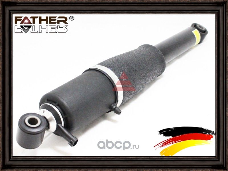 Пневмоамортизатор задний (Father). Артикул F1891R79