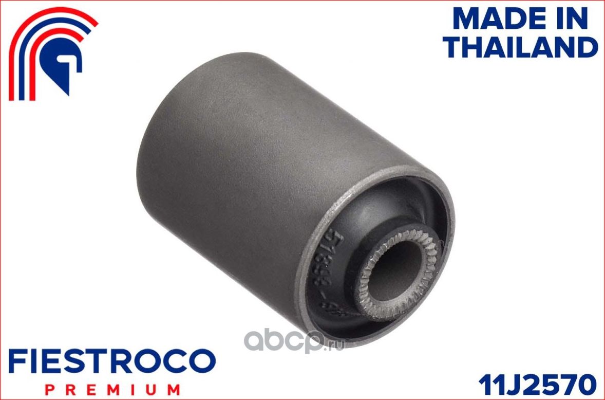 Сайлентблок рычага HONDA CIVIC 87-95 пер.подв. (Fiestroco). Артикул 11J2570