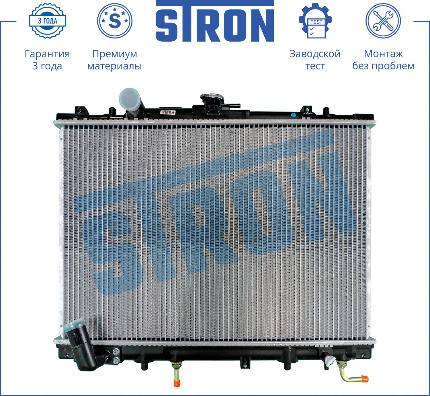 Радиатор охлаждения двигателя Stron. Артикул STR0106
