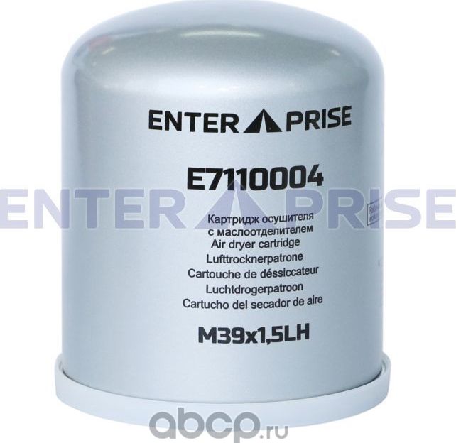 Фильтр осушителя RVI Premium DXi11,Volvo FH12 (Enterprise). Артикул E7110004