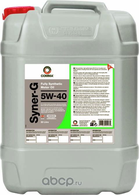 COMMA 5W40 SYNER-G (20L)_масло моторное!/ACEA A3/B4,API SN/CF,MB 229.1(3),VW 502. Артикул SYN20L