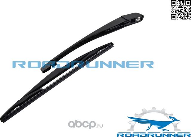Щетка стеклоочистителя каркасная задняя с рычагом 350 мм (Roadrunner) Roadrunner. Артикул RR350R2