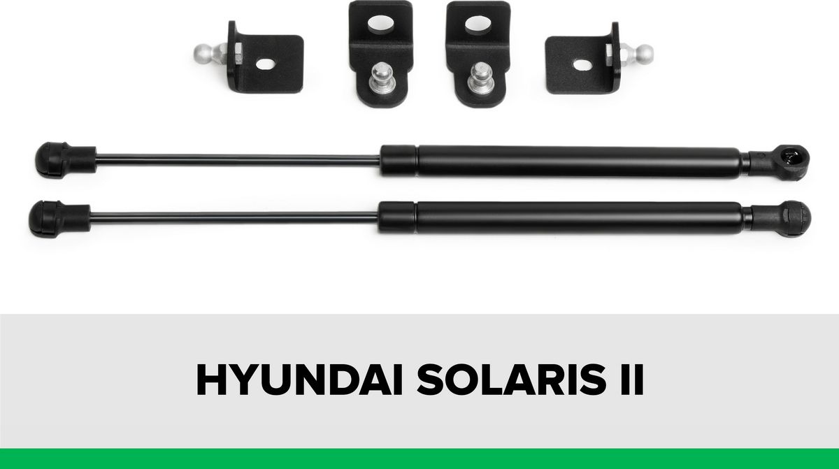 Амортизаторы (упоры) капота Pneumatic для Hyundai Solaris II 2017-2020 2020-2026. Артикул KU-HY-SL02-00