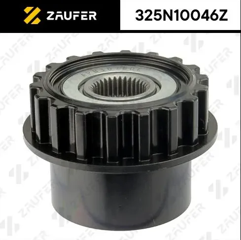 Шкив обгонный генератора (Zaufer). Артикул 325N10046Z