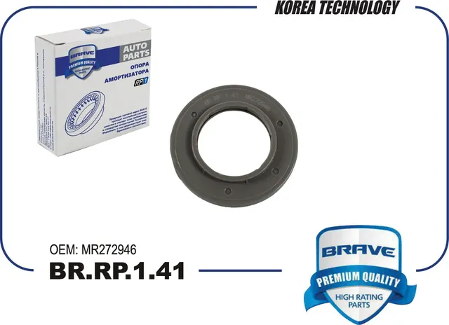 Подшипник опоры амортизационной стойки (Brave). Артикул BR.RP.1.41