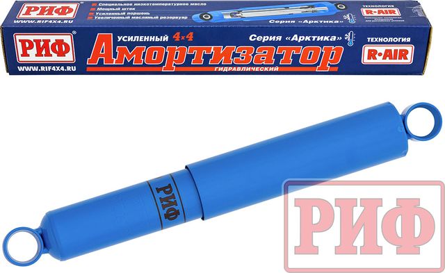 Амортизатор РИФ Арктика (R-AIR) усиленный передний/задний штатный для УАЗ Буханка 1958-2026. Артикул PLT282