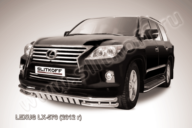 Защита Slitkoff переднего бампера d57/57 двойная с защитой картера для Lexus LX 570 2012-2026. Артикул LLX570-12-003