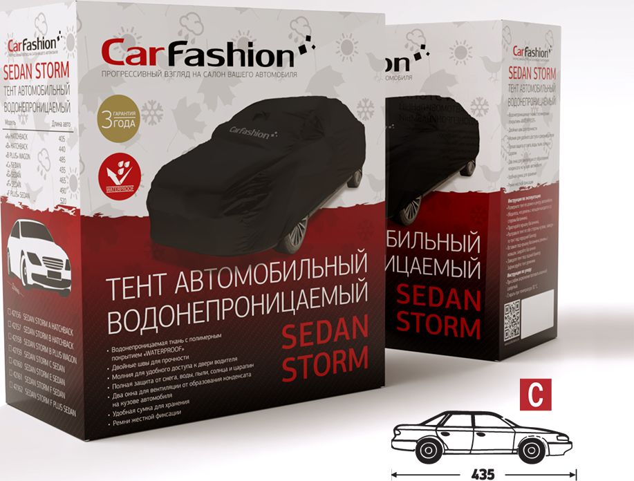 Тент «Cedan Storm C» автомобильный на седан, цвет Черный. Артикул 42159