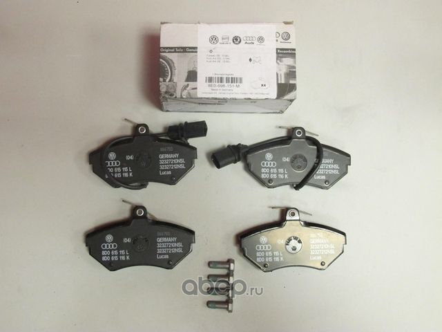 Тормозные колодки VAG. Артикул 8E0698151M