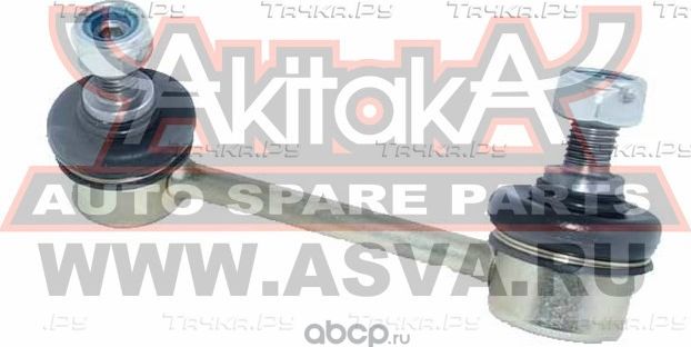 0123ARL AKITAKA ТЯГА СТАБИЛИЗАТОРА CLT65/SLT055L 4884021010 Akitaka. Артикул 0123ARL