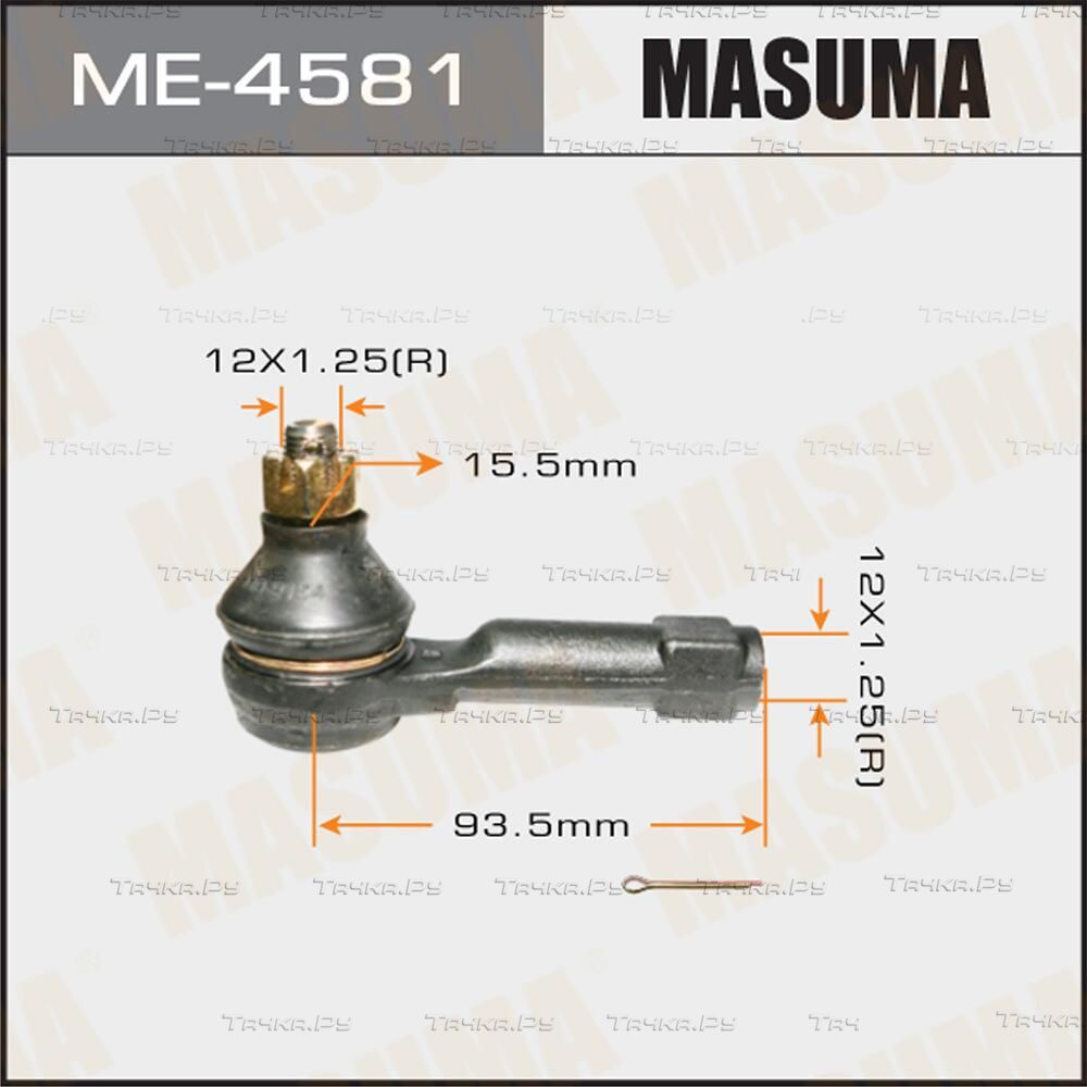 Наконечник рулевой тяги Masuma передний правый/левый для Nissan Silvia VII (S15) 1999-2003. Артикул ME-4581