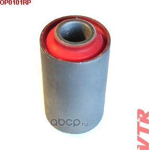 Полиуретановый сайлентблок нижнего рычага передней подвески (VTR). Артикул OP0101RP
